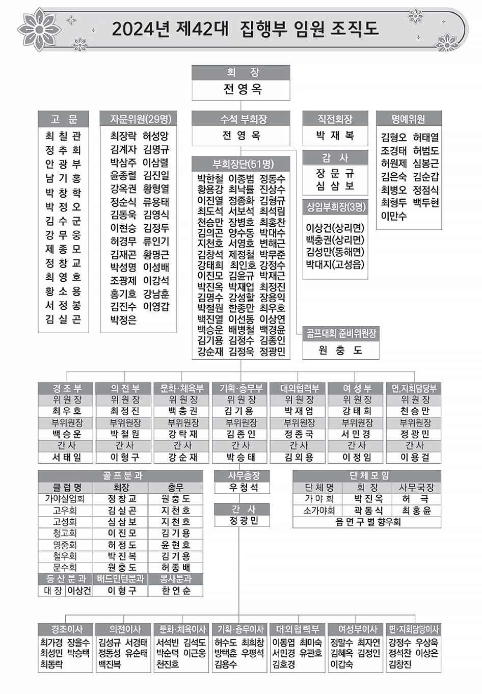 2d664443ef8f538e7eadac0b38c96b84_1720073940_5.jpg
